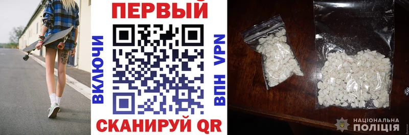 АМФЕТАМИН VHQ Зеленогорск