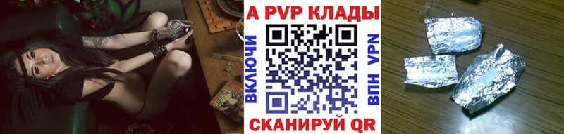 площадка формула где найти наркотики Зеленогорск A PVP VHQ