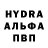 ГАШ хэш dimon metelitsa