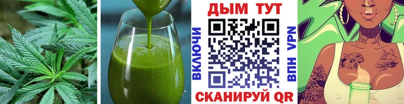 Печенье с ТГК конопля  Зеленогорск 