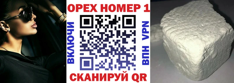 Кокаин 99%  даркнет сайт  Зеленогорск 