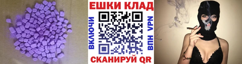ЭКСТАЗИ louis Vuitton  Зеленогорск 