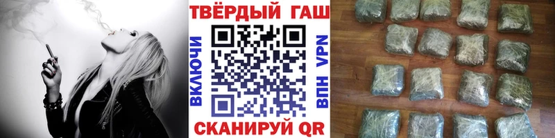 Гашиш гашик Зеленогорск