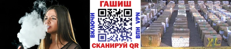 ГАШ VHQ  сколько стоит  Зеленогорск 