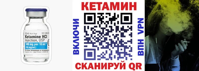 Кетамин ketamine  mega ССЫЛКА  Зеленогорск 