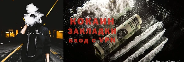 COCAINE Пересвет