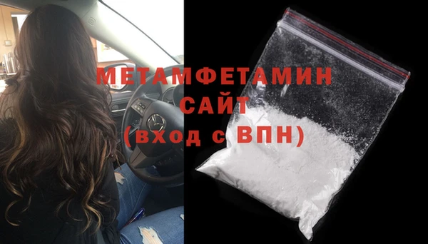альфа пвп VHQ Вяземский