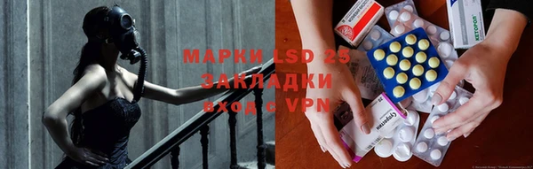 марки nbome Гусиноозёрск