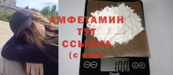 марки nbome Гусиноозёрск