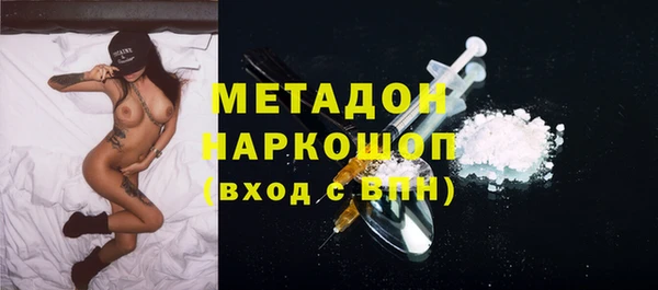 метамфетамин Горняк