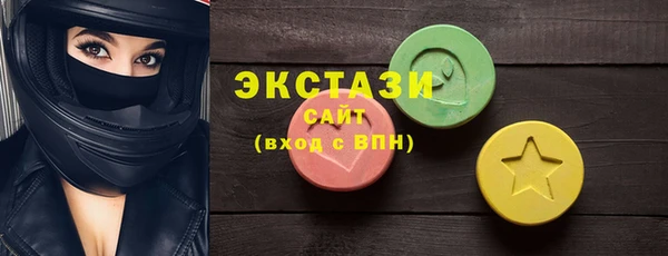 марки nbome Гусиноозёрск