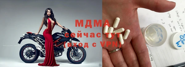 марки nbome Гусиноозёрск