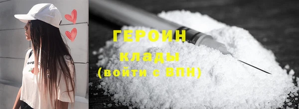 метамфетамин Горняк