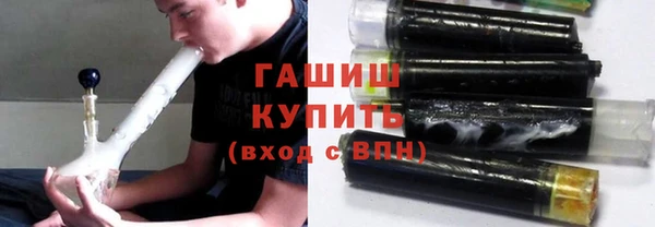 марки nbome Гусиноозёрск