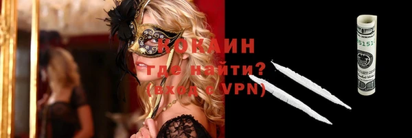 метамфетамин Горняк