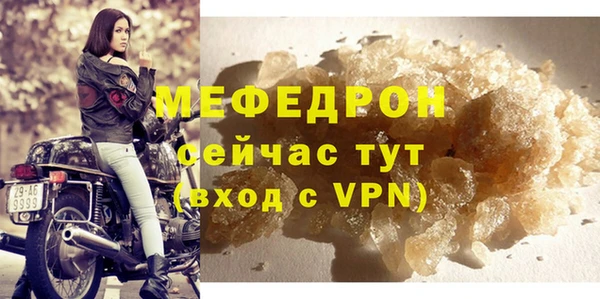 метамфетамин Горняк