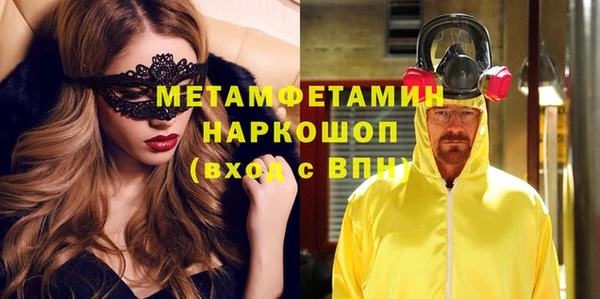 бошки Гусев