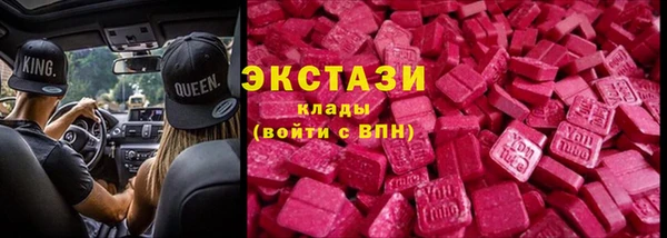 марки nbome Гусиноозёрск