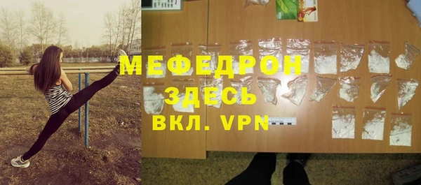прущие крисы Переславль-Залесский