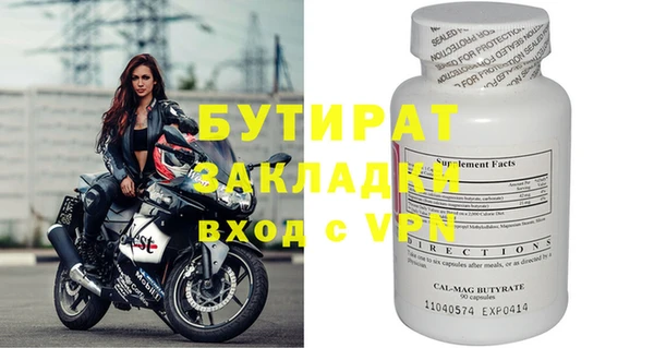 PSILOCYBIN Горнозаводск