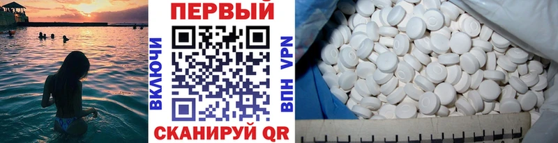 МЕТАМФЕТАМИН мет  Зеленогорск 
