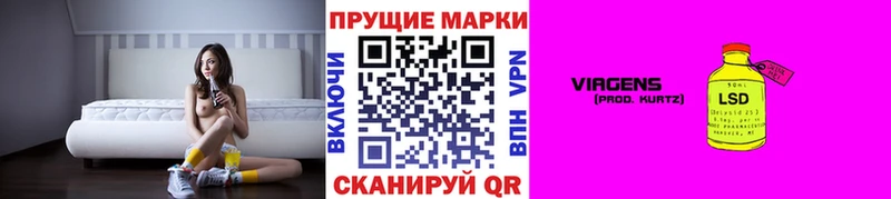 Наркотические марки 1,8мг  Зеленогорск 